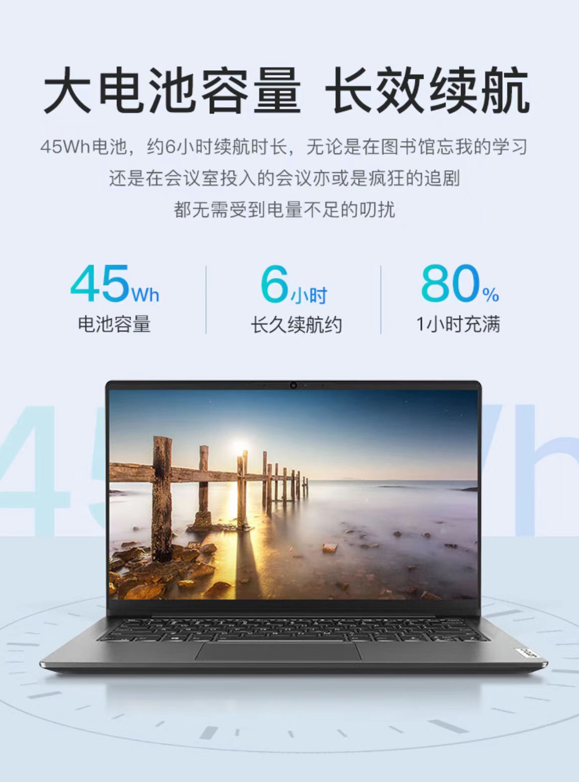 联想 E4 笔记本3.jpg