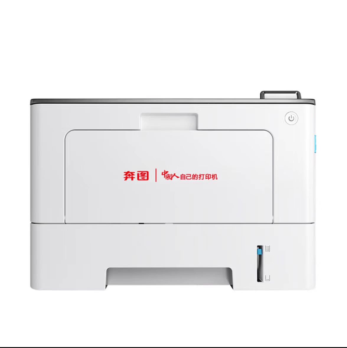 奔图BP5155DN 2.jpg