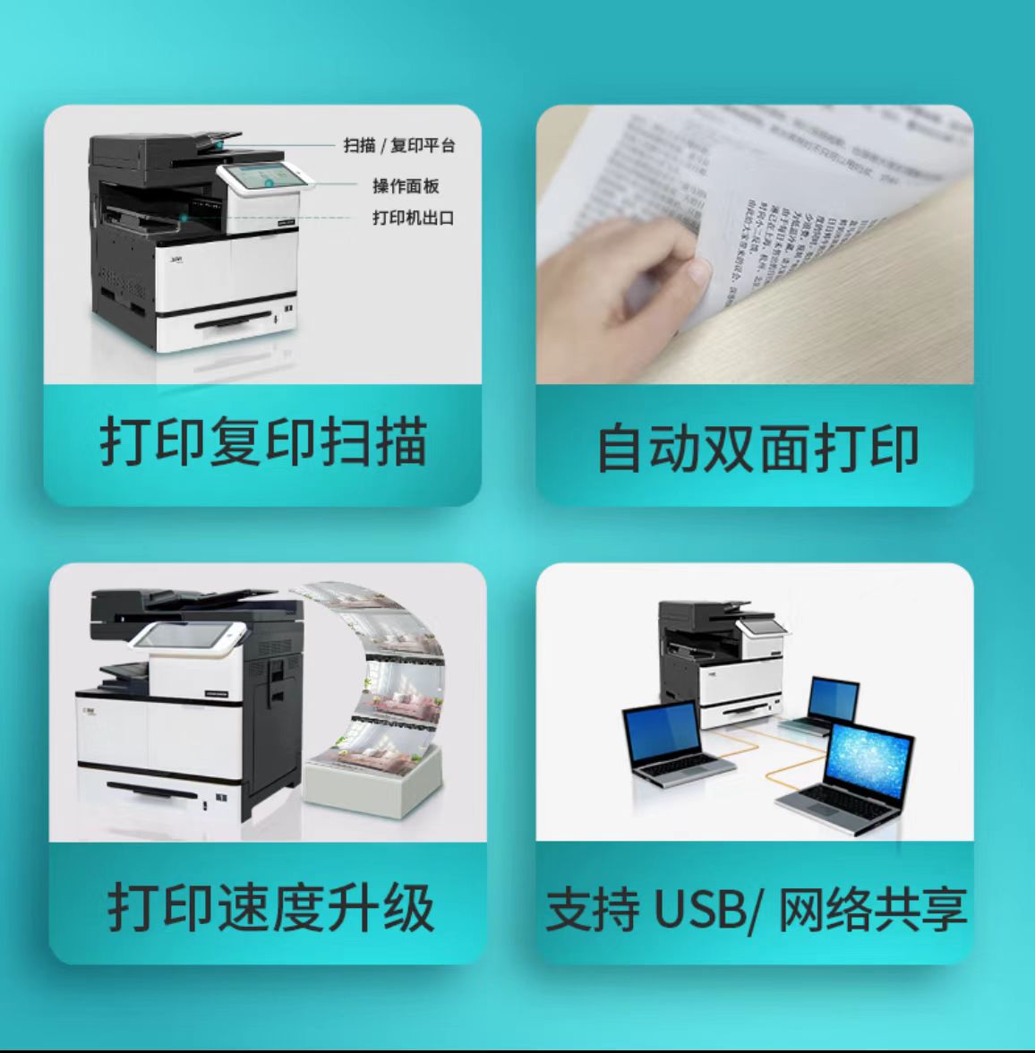 立思辰 GA9025DN 3.jpg