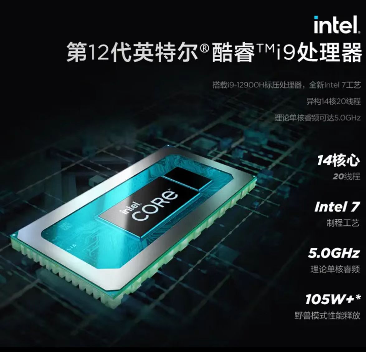 联想Y900P 3.jpg