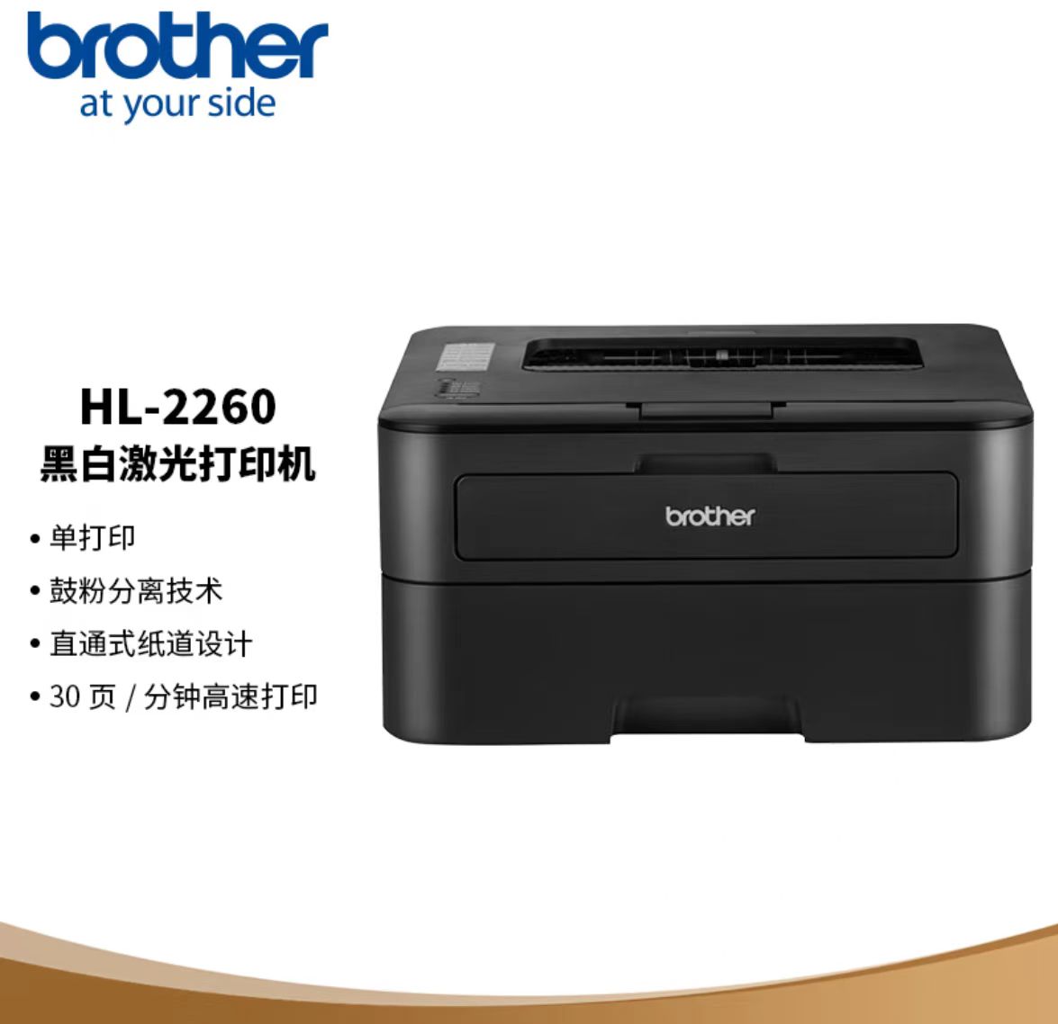 兄弟2260 1.jpg