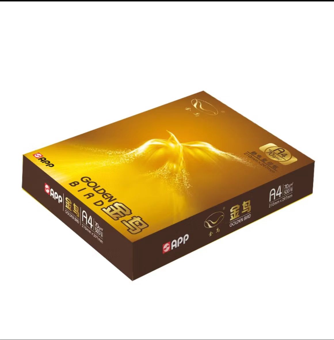 金鸟打印纸 3.jpg