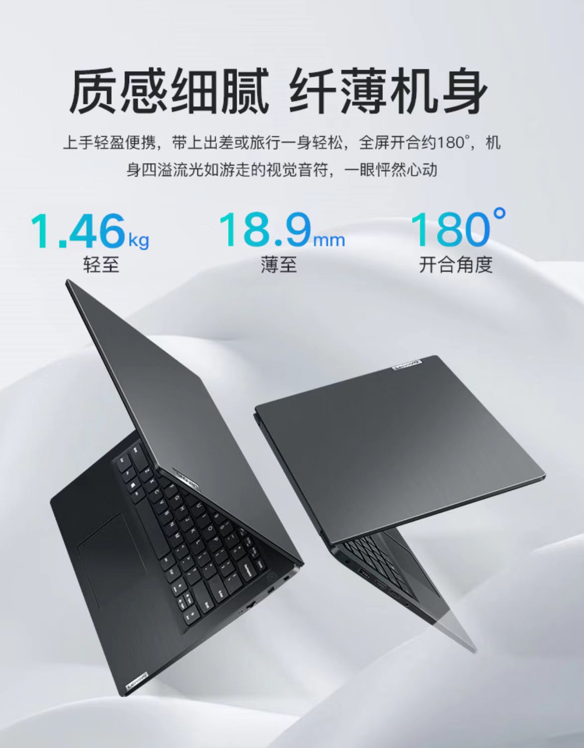 联想 E4笔记本 2.jpg